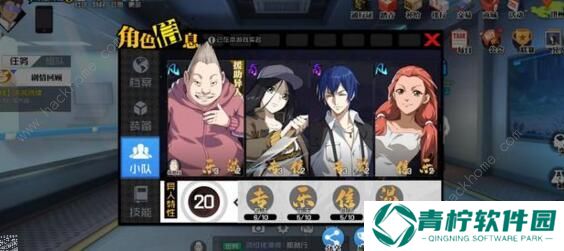 一人之下手游不氪金职业选择哪个好 不氪金职业选择推荐图片2