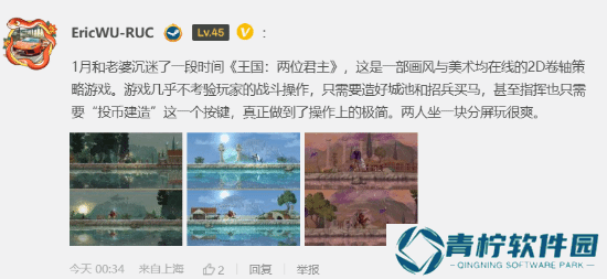 极乐软件园