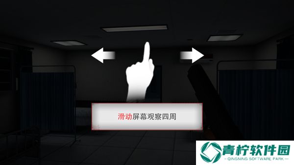 无尽噩梦2