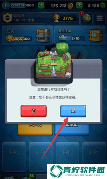 ClashRoyale