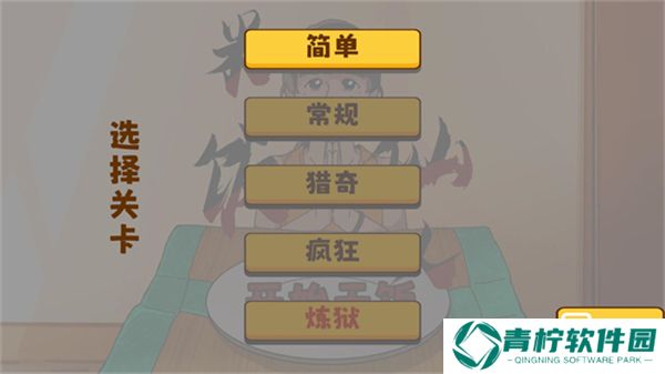米饭仙人