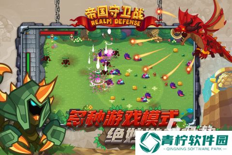 幻想之城类似的游戏排行推荐 2025高人气策略塔防手游盘点