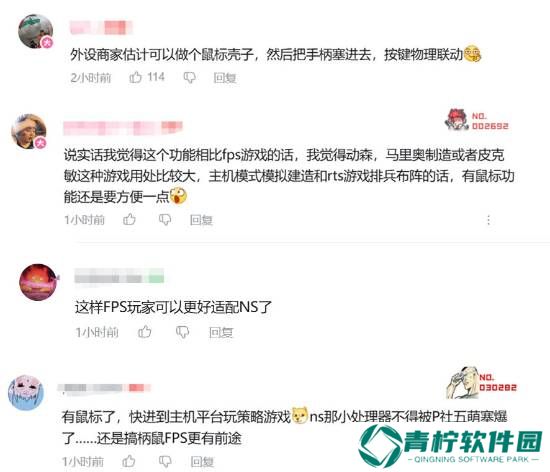 极乐软件园