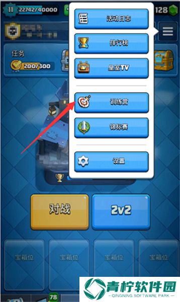 ClashRoyale