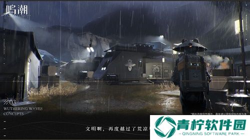 鸣潮2.0版本