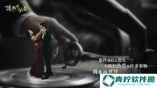 极乐软件园