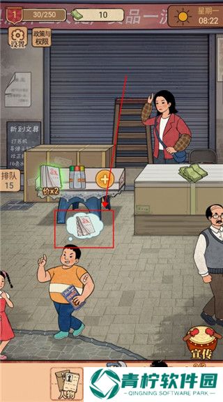 校门口文具店小游戏