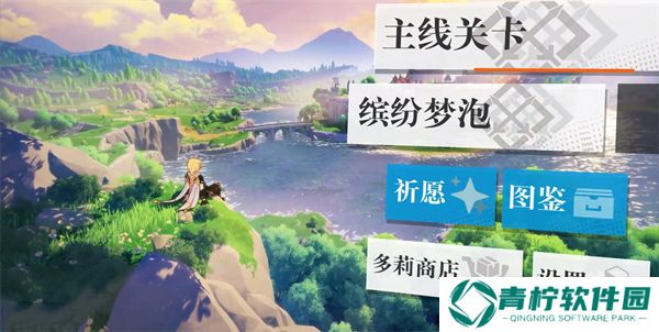 提瓦特梦境方舟最新版本