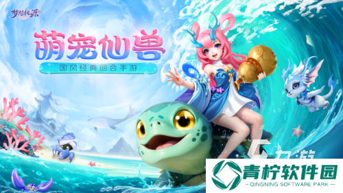 好玩的回合制策略游戏有哪些 有趣的回合制游戏推荐2025