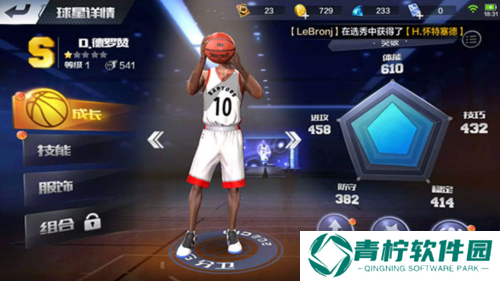 最强nba先锋体验服