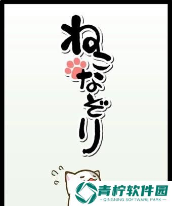 如何确保喵星人安然降落（探索神秘的喵星球）
