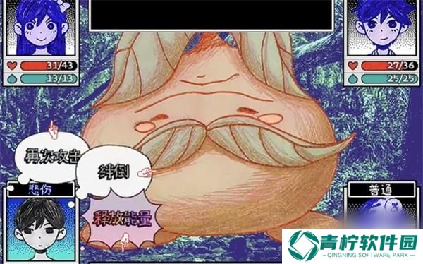 omori