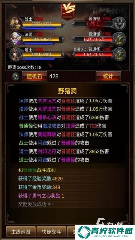 2025必玩的挂机传手游下载 高人气挂机传手游有哪些