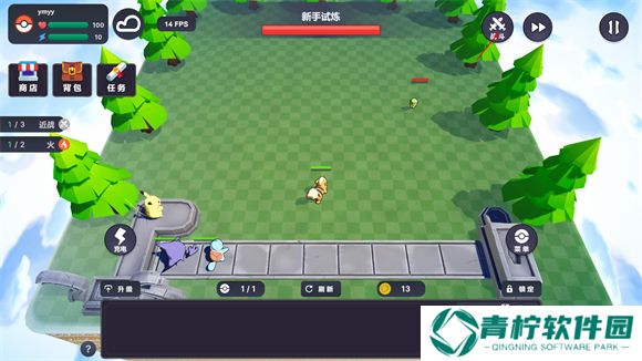 宝可梦自走棋