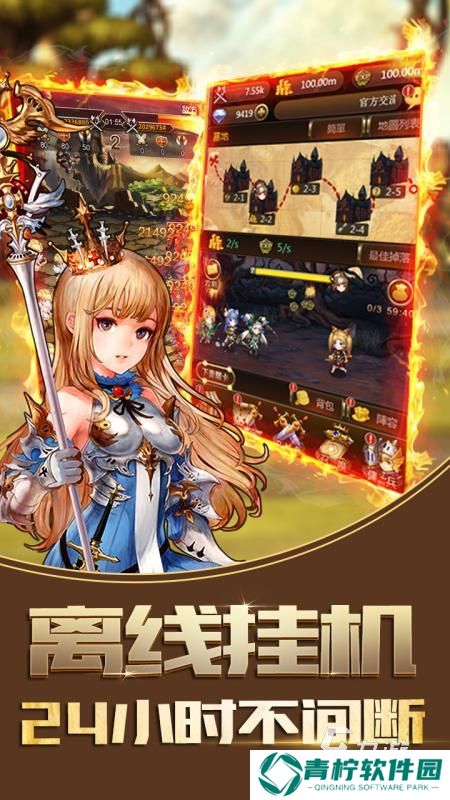 2025必玩的挂机传手游下载 高人气挂机传手游有哪些