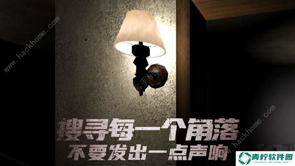 恐怖旅馆攻略大全 全关卡图文通关总汇图片3