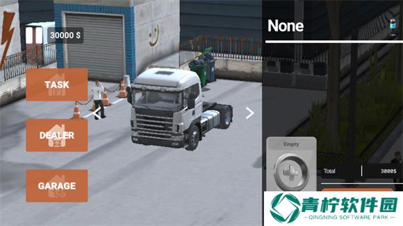 车手公路英雄