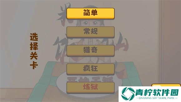 米饭仙人