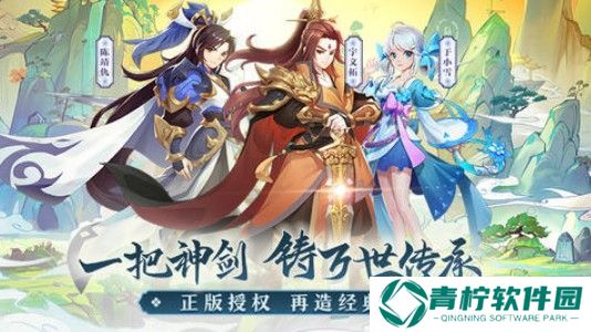 轩辕剑剑之源火系阵容怎么搭配 火系阵容搭配攻略图片2