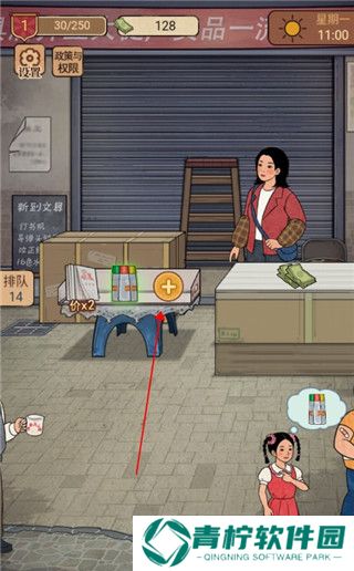 校门口文具店小游戏