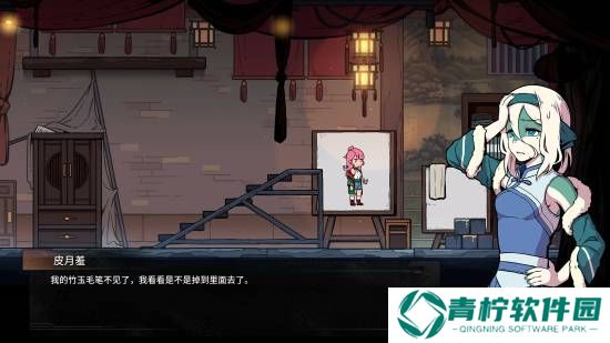 极乐软件园