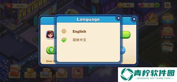 疯狂烹饪之旅