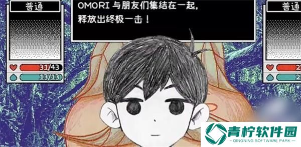 omori