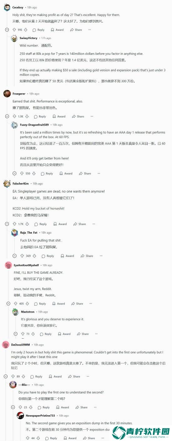 极乐软件园