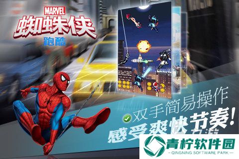 2025趣味打蜘蛛的单机游戏下载 热门的单机打蜘蛛手游合集