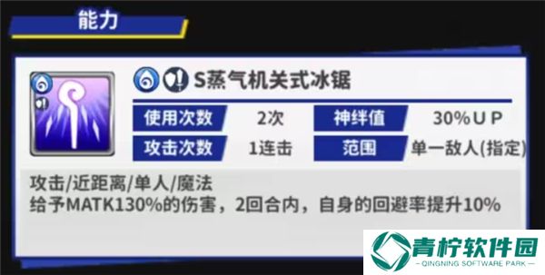 神绊的导师安卓下载