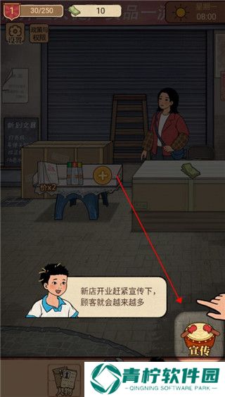 校门口文具店小游戏