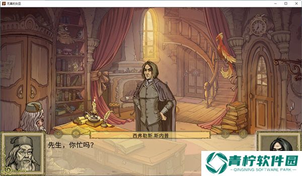 教育赫敏