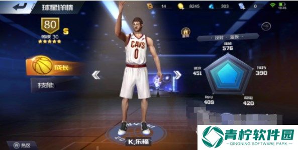 最强nba先锋体验服