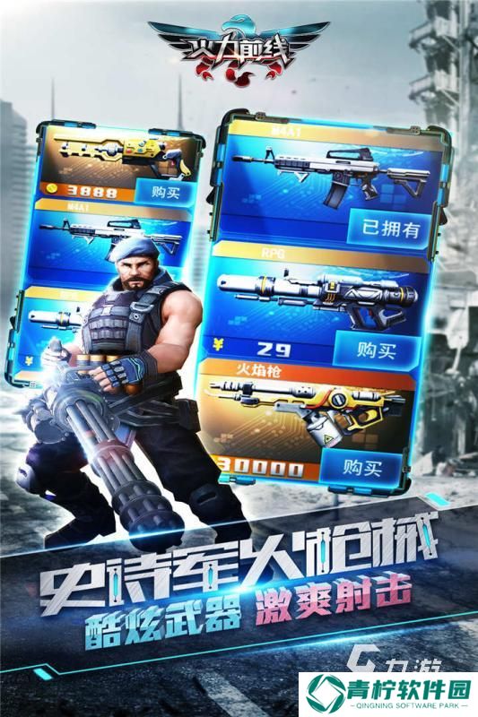 2025好玩的cs手游排行分享 刺激的cs手游大全