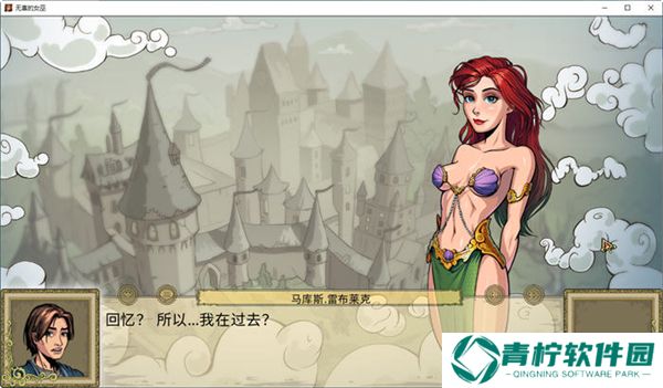 教育赫敏