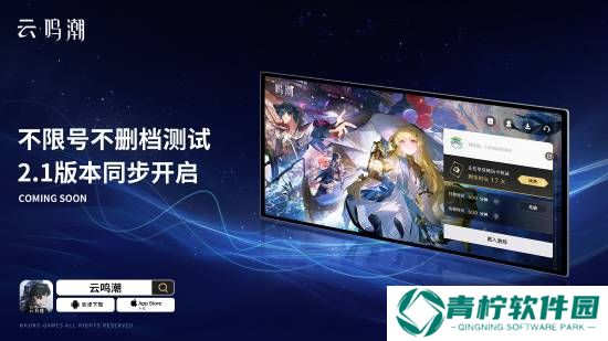 极乐软件园