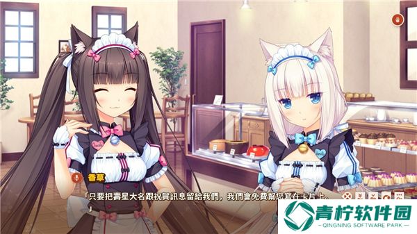 巧克力与香子兰3