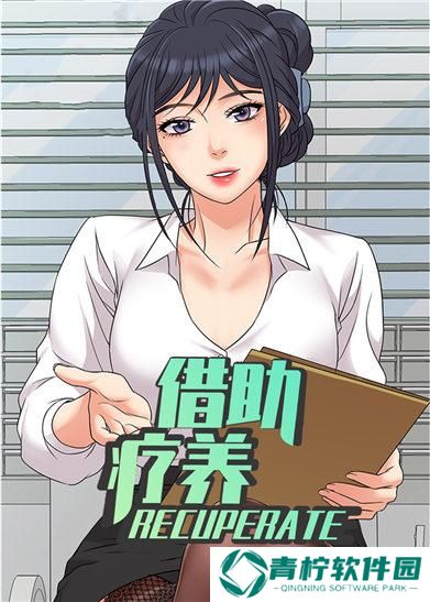 女神漫画网站在线观看