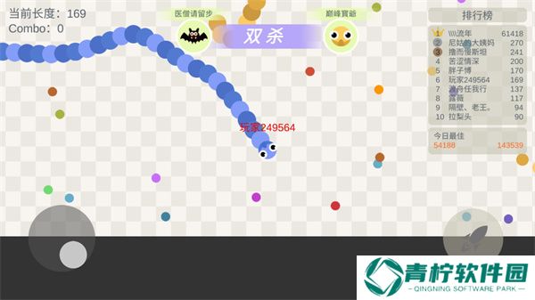 五毒大作战