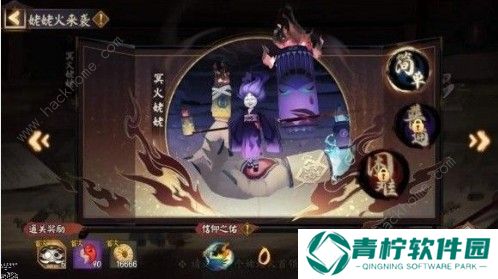 阴阳师姥姥火第一天怎么过 姥姥火第一天通关攻略图片3