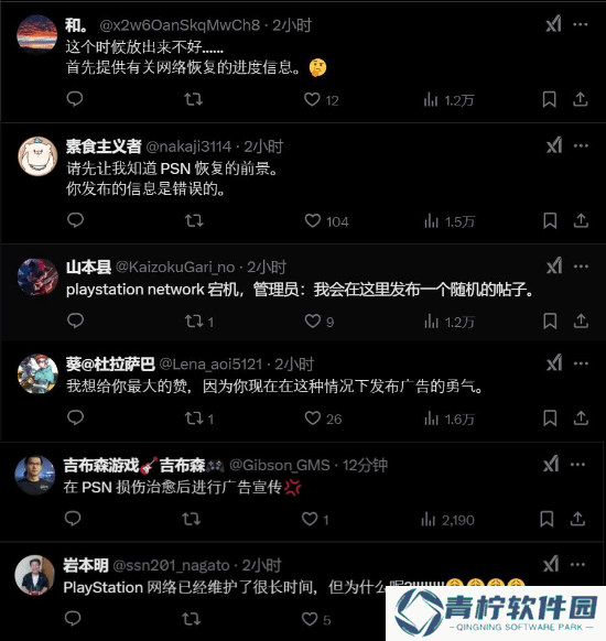 极乐软件园
