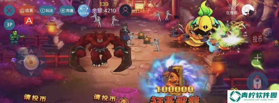以史诗塔防2（用策略和技巧打败风之魔咒）