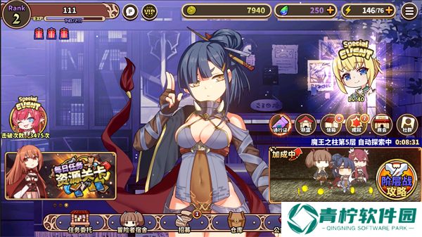 贤者同盟汉化版