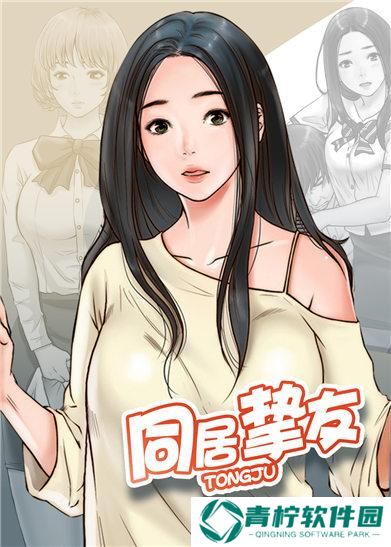 丕丕漫画网页登录界面
