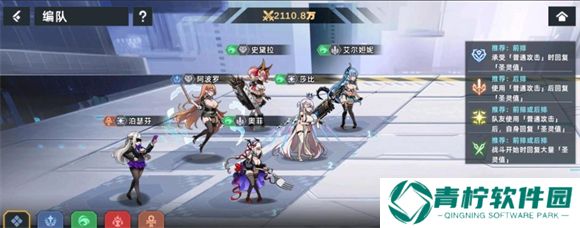 星神少女