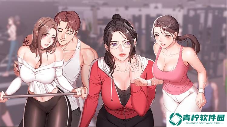 差差漫画网站用户登录页面