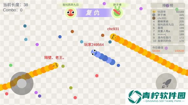 五毒大作战