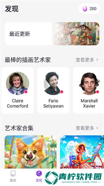 数字填色
