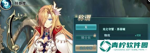 神无月游戏好感度提升攻略，让你与角色更亲近（神无月游戏好感度提升攻略）