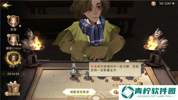 哈利波特:魔法觉醒